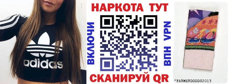Купить наркотики сайты Шебекино МЕТАМФЕТАМИН  МЕФ  Марихуана  A-PVP 