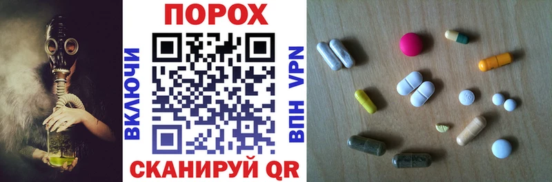 закладка kraken ССЫЛКА Amphetamine VHQ Шебекино