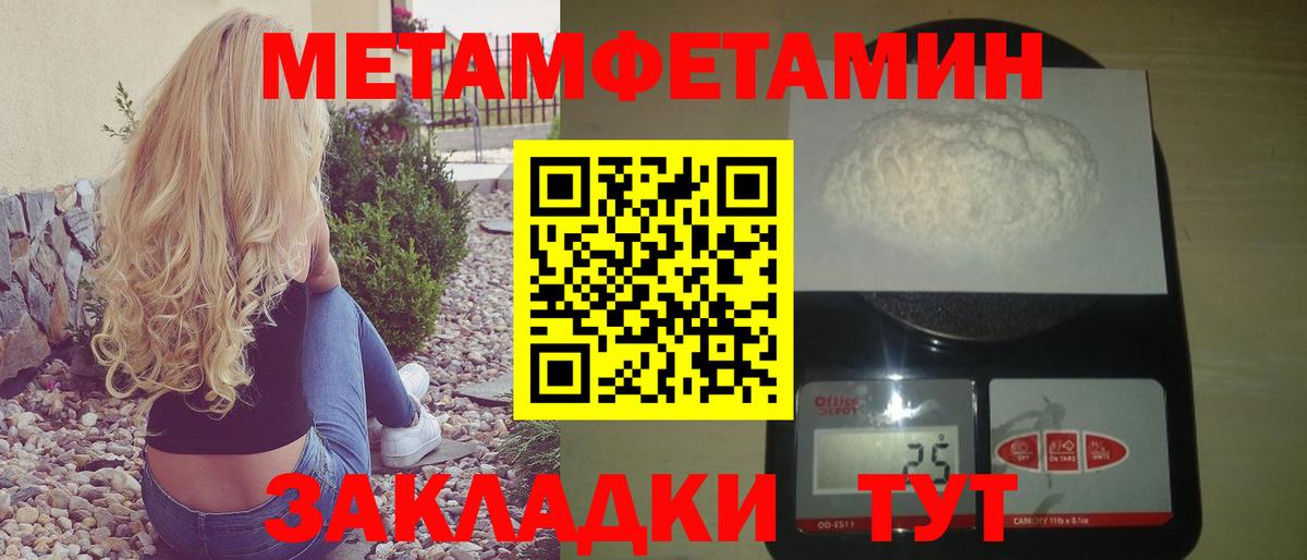 Амфетамин 97% Шебекино