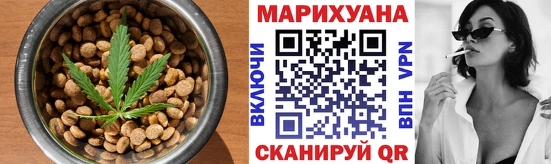 сколько стоит  Шебекино  Еда ТГК конопля 
