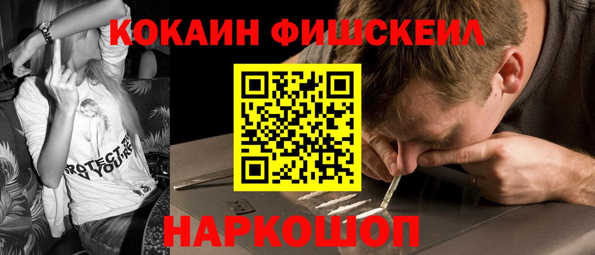 COCAIN Columbia Шебекино