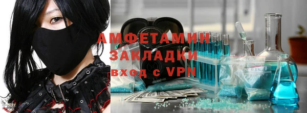 кристаллы Абаза