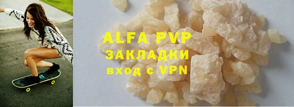 Альфа ПВП Тайга