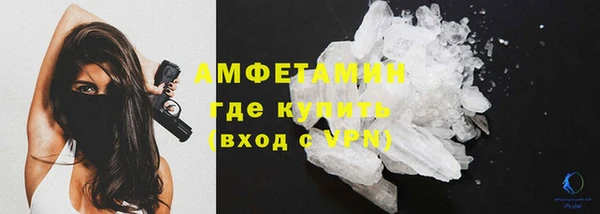 мефедрон VHQ Сясьстрой