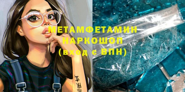 меф VHQ Алексеевка