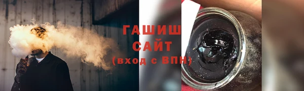 наркотики Алзамай