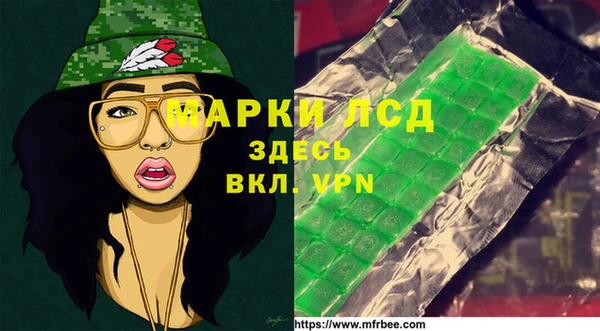наркотики Алзамай