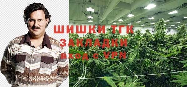 меф VHQ Алексеевка