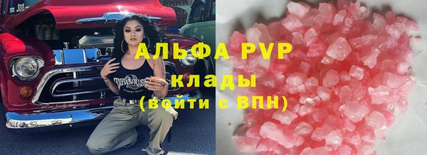 наркотики Алзамай