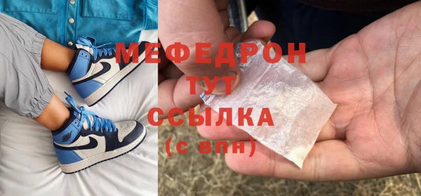 прущий лед Абинск
