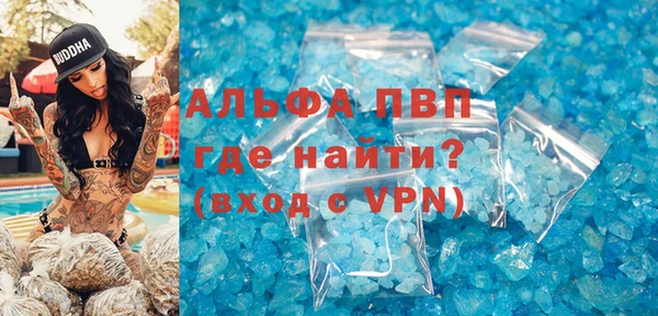 apvp Алексин
