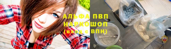 наркотики Алзамай