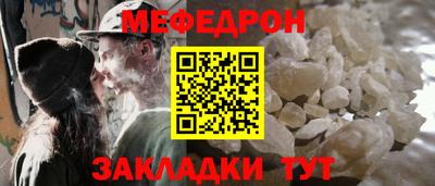 скорость mdpv Пыть-Ях