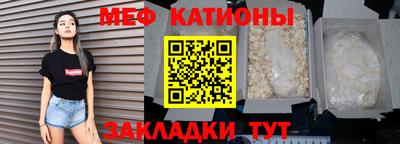 скорость mdpv Пыть-Ях