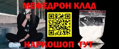винт Пугачёв