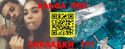 винт Пугачёв