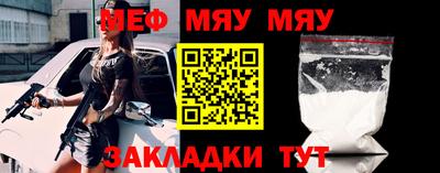 винт Пугачёв
