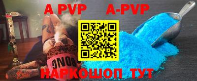 скорость mdpv Пыть-Ях