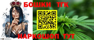 гидра Пушкино