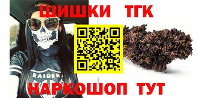 гидра Пушкино