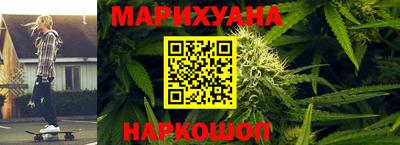 гидра Пушкино