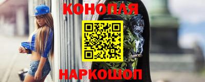 гидра Пушкино