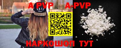 гидра Пушкино