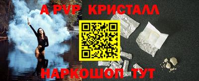 гидра Пушкино