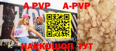 скорость mdpv Пыть-Ях