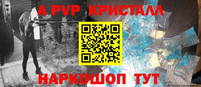 скорость mdpv Пыть-Ях