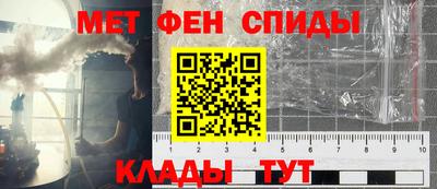 гидра Пушкино