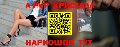 винт Пугачёв