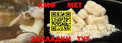гидра Пушкино