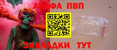гидра Пушкино