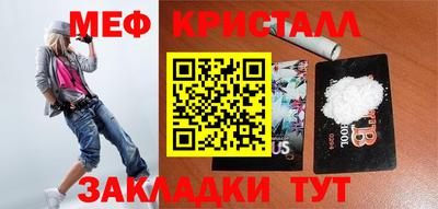 гидра Пушкино