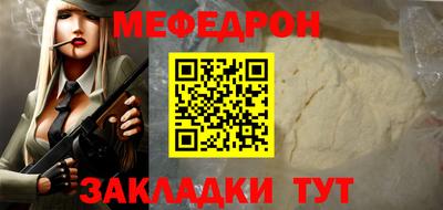 винт Пугачёв