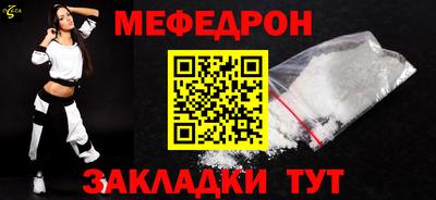 скорость mdpv Пыть-Ях