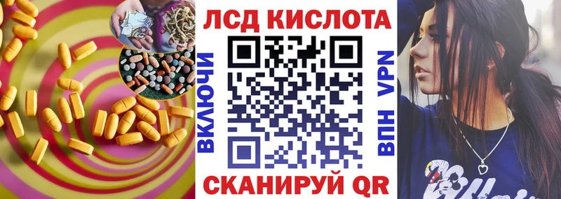 ЛСД экстази ecstasy  Шебекино 