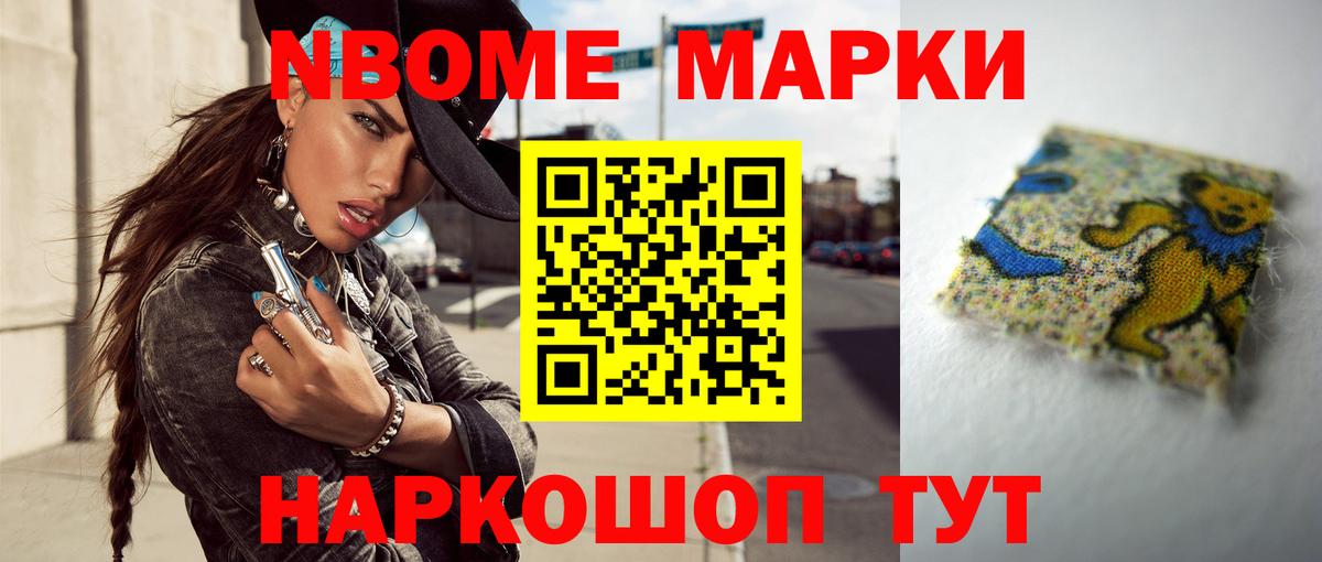 ЛСД экстази ecstasy Шебекино