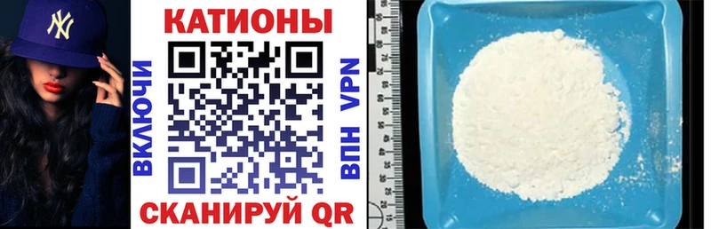 Меф мяу мяу кристаллы Шебекино