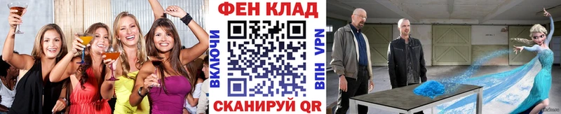 МЕГА как войти  Шебекино  Метамфетамин Methamphetamine 