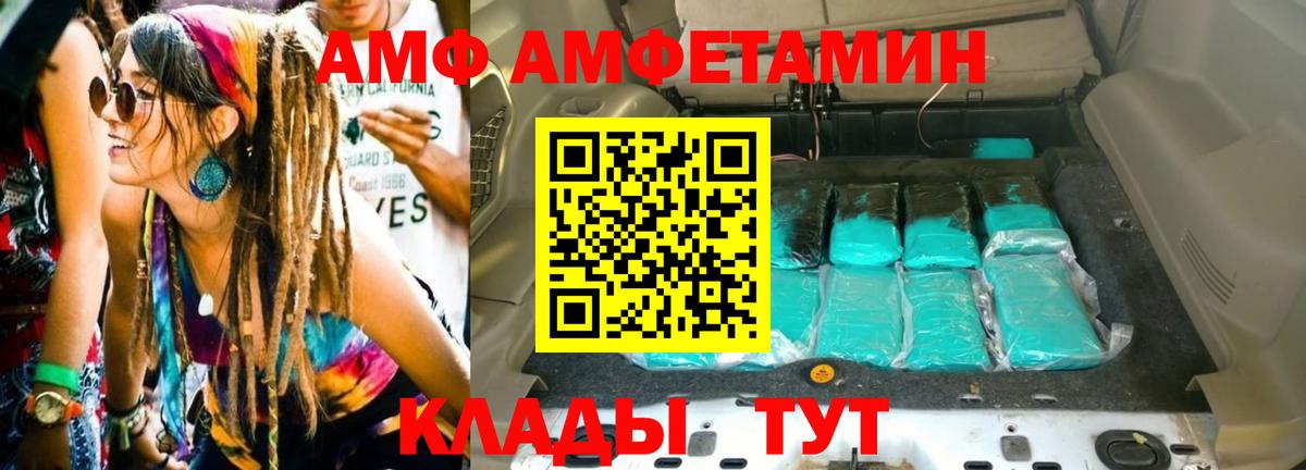 Первитин Декстрометамфетамин 99.9% Шебекино