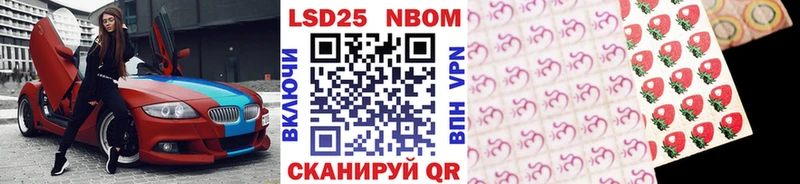 Наркотические марки 1,5мг  Шебекино 