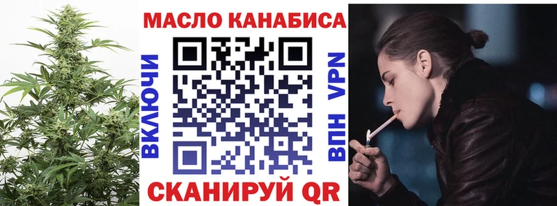 где найти наркотики  Шебекино  Дистиллят ТГК вейп 