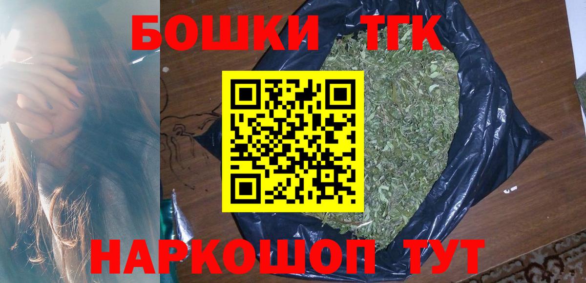 Бошки марихуана AK-47  МАРИХУАНА ГИДРОПОН  Вход с VPN  Шебекино 