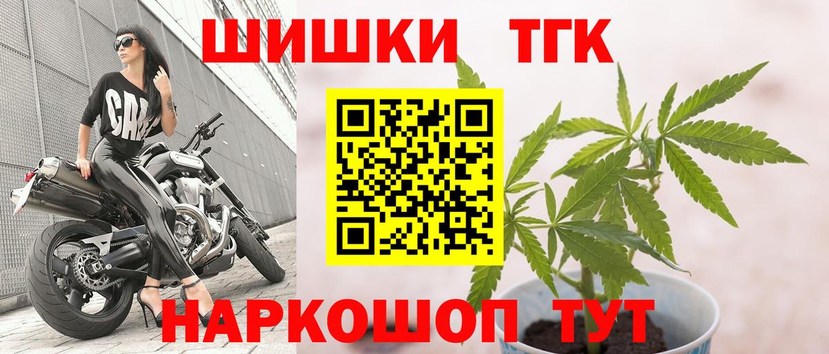 Бошки Шишки индика Шебекино